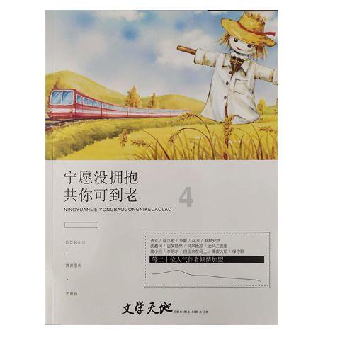 老虎怕什么动物。-全球最热门的红迪网平台